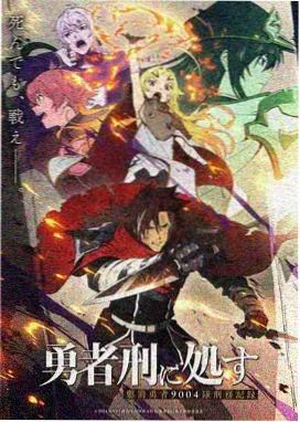 遮天动漫 剧场版 紫微星域