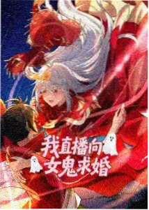 遮天动漫 第2季 第17集 紫微星域初现